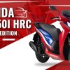 honda-sh150i-hrc-limited-edition
