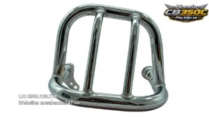 Chống đổ - Phụ kiện Honda CB350C